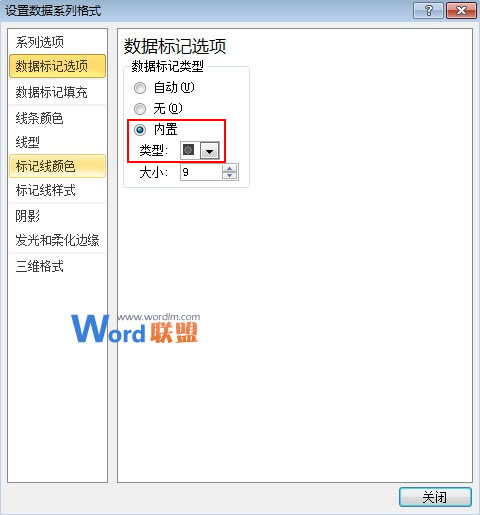 Excel2010图表制作:线柱盈利分析图