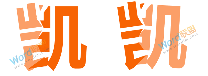 不用PS,PPT也能制作撕裂文字效果