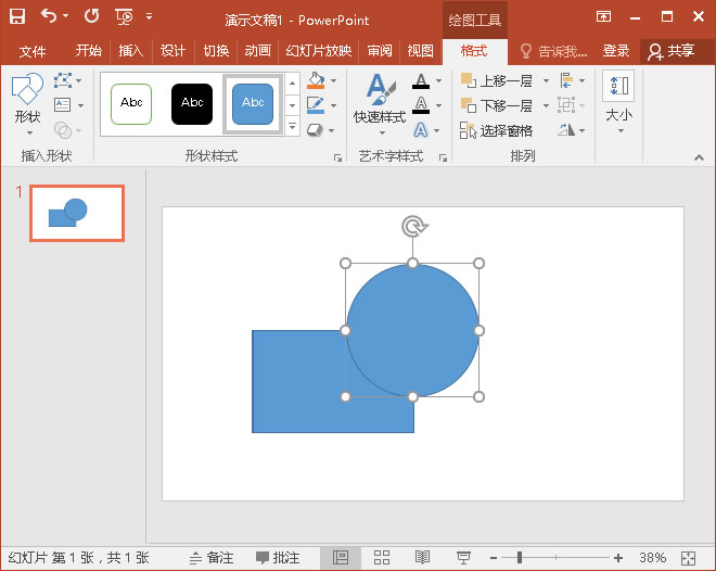 按住“Shift+Ctrl”键,进行托页