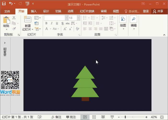 圣诞节快乐!教你纯手工打造:圣诞节PPT