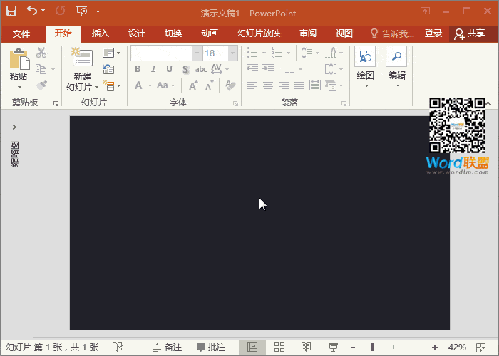 圣诞节快乐!教你纯手工打造:圣诞节PPT