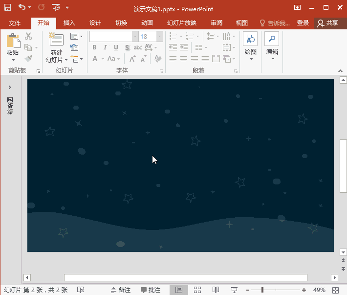 GIF动画教程-制作圣诞节PPT目录.2:全民学PPT