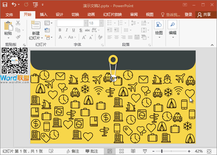卡通文件袋PPT模板封面的制作!